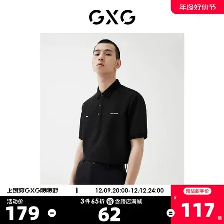 GXG男装 2022年春季新品商场同款星空之下系列黑色刺绣polo衫图片