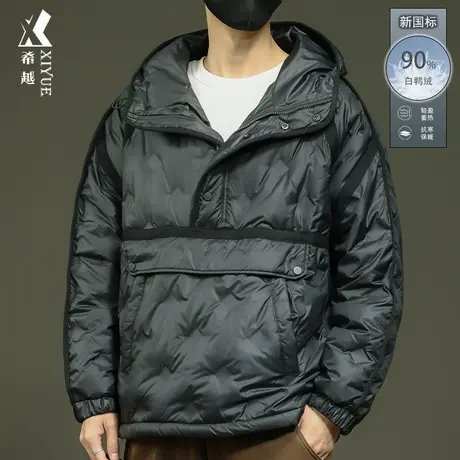 希越90白鸭绒美式连帽卫衣男士冬季保暖加厚新国标羽绒服宽松大码商品大图