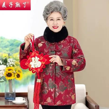 2023冬季新款奶奶装加绒加厚保暖棉袄外套气质中老年人女装棉衣服图片