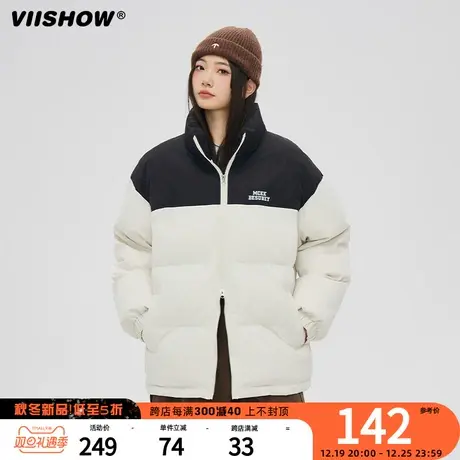 VIISHOW拼接立领棉衣男生冬季宽松保暖棉袄加厚外套百搭休闲棉服商品大图