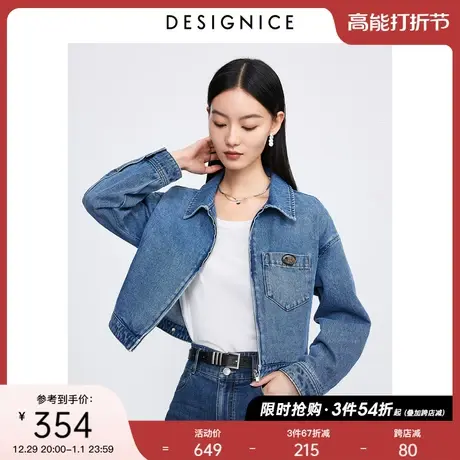 迪赛尼斯2023年秋季新款纯棉简约时尚纯色小众长袖牛仔短外套女商品大图