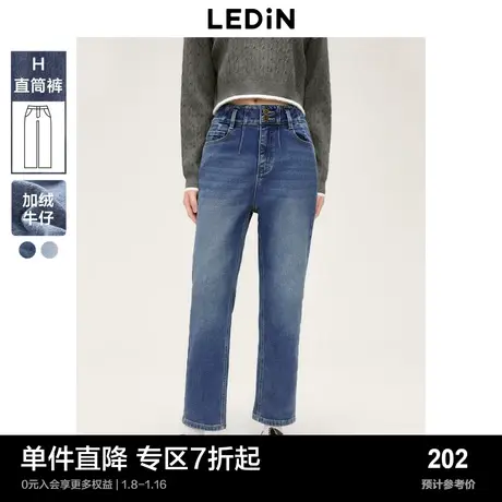 乐町高腰水洗牛仔裤2023年秋冬新款弹力显瘦直筒烟管裤休闲简约女图片