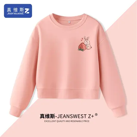 真维斯Z+短款卫衣女款小个子上衣春秋新款圆领打底衫粉色外套薄H图片