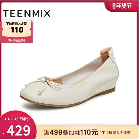 天美意蝴蝶结坡跟浅口单鞋晚晚鞋女一脚蹬皮鞋新款BI241AQ4商品大图