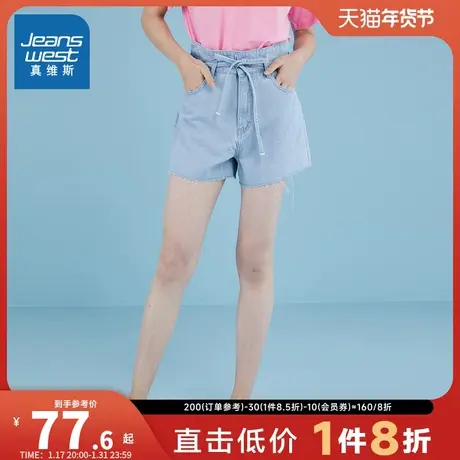 ZC真维斯女装 2024春季新款 时尚休闲潮流牛仔短裤设计感绑带裤子图片