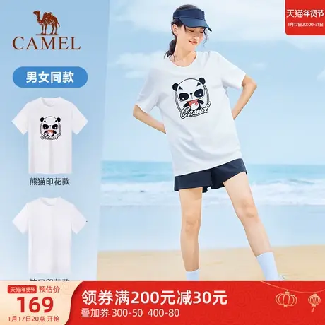 骆驼女装熊猫三防短袖T恤男女春季卡通印花透气百搭纯棉休闲半袖商品大图