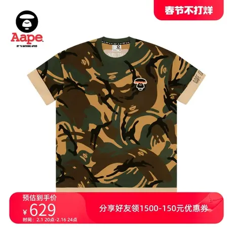 Aape旗舰店男装春夏拼接迷彩猿颜徽章字母印花潮流短袖T恤1461XBM商品大图