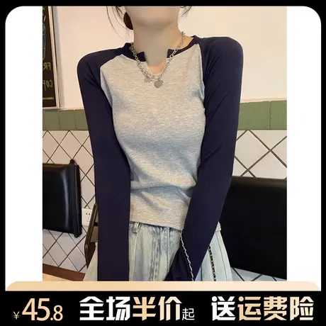 拼接撞色修身打底衫女内搭秋冬小众设计感港味chic插肩长袖t恤ins商品大图
