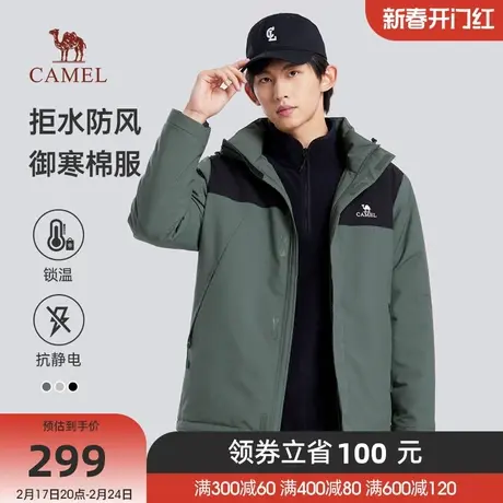 骆驼男装棉服男秋冬季2023新款连帽加绒加厚户外保暖夹克棉衣外套商品大图