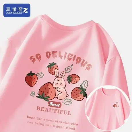 真维斯Z+纯棉短袖t恤女夏季新款正肩体恤女oversize大码半袖上衣H图片