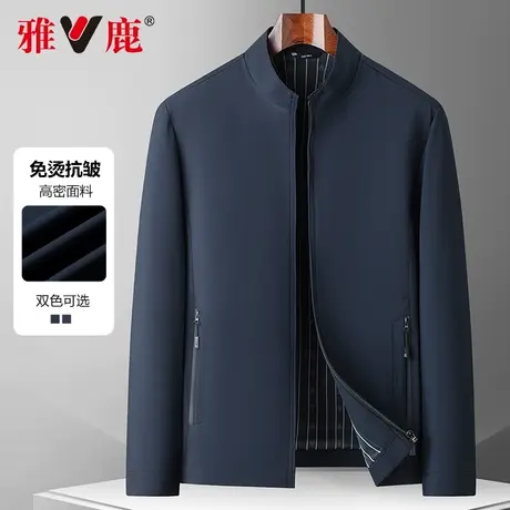 雅鹿立领男士夹克春秋款休闲百搭爸爸装秋季薄款抗皱中年外套上衣商品大图