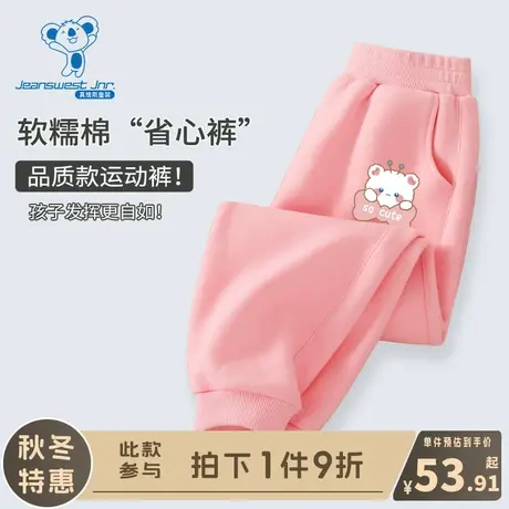 KX真维斯女童裤子春秋儿童2024新款春装运动裤女大童春季休闲长裤图片