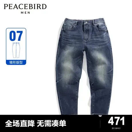 【商场同款】太平鸟男装 2023年冬季新款蓝色水洗牛仔裤B2HAD4177商品大图
