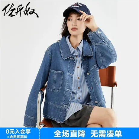 佐丹奴牛仔外套女23年秋上新洗水大口袋宽松翻领牛仔夹克18373203商品大图