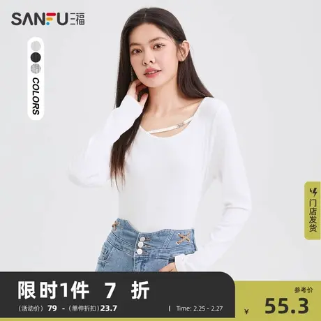 三福长袖T恤2024新款秋冬设计感小众镂空白色气质上衣女装474774商品大图