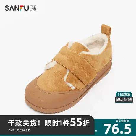 三福女低帮板鞋2023泡芙系列保暖时尚魔术贴休闲女鞋826334商品大图