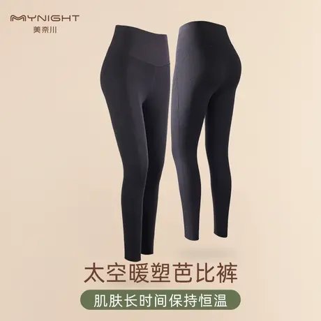 美奈川高腰收腹提臀黑色打底裤女外穿不掉档芭比鲨鱼长裤冬季加绒商品大图