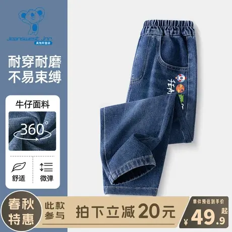 KX真维斯男童牛仔裤春秋款儿童春装休闲长裤男孩春季宽松加绒裤子商品大图