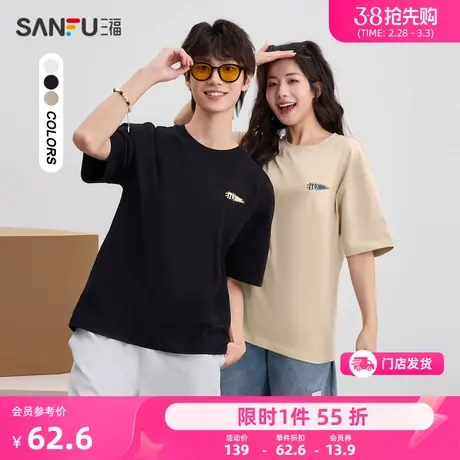 三福2024夏季新款短袖t恤男露营图案情侣户外休闲圆领宽松打底衫商品大图