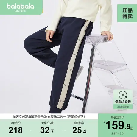 【商场同款】巴拉巴拉儿童裤子男童长裤秋装运动裤中大童宽松卫裤图片