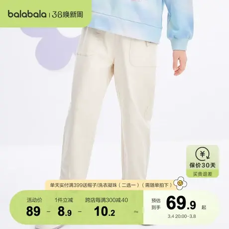 巴拉巴拉童装女童裤子秋装儿童长裤中大童休闲直筒裤时尚潮流可爱图片