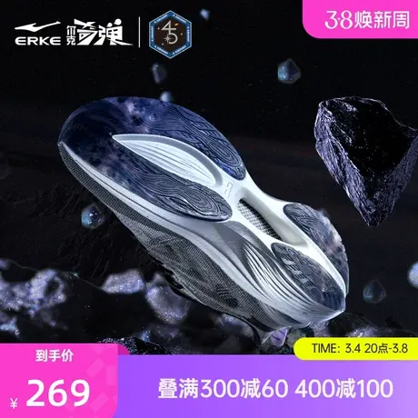 奇弹3.0陨石 鸿星尔克男子运动鞋人工肌肉跑步鞋春季碳板专业跑鞋商品大图