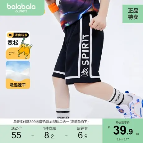 巴拉巴拉童装男童裤子运动裤新款夏装儿童中大童时尚中裤潮流商品大图