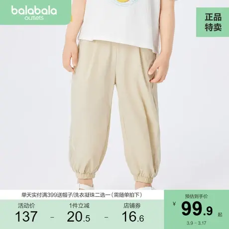 巴拉巴拉童装女童长裤小童夏装儿童裤子弹力商品大图