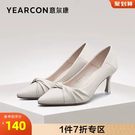 意尔康官方旗舰店单鞋女细高跟断码outlets商品大图