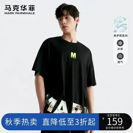 马克华菲创意艺术感人物字母印花短袖T恤男2023夏季新款复古宽松图片