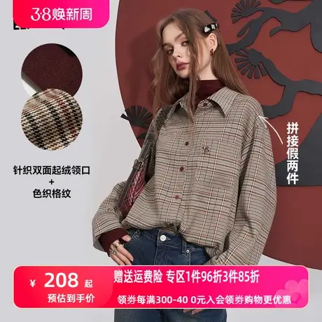 妖精的口袋假两件格纹衬衫女2023冬季新款灯芯绒复古设计感衬衣商品大图