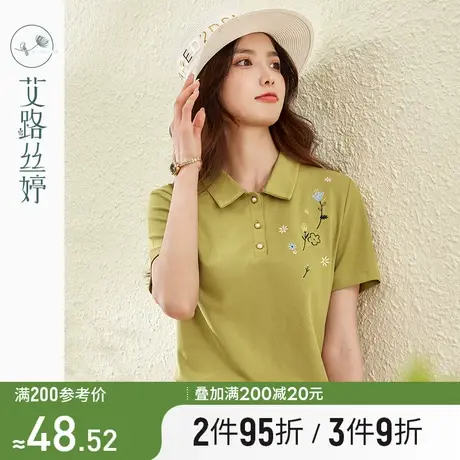 艾路丝婷刺绣短袖T恤女2024年夏季时尚百搭POLO领设计感小众上衣图片