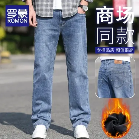 罗蒙加绒牛仔裤男秋冬季加厚宽松直筒2023新款阔腿休闲男士长裤子图片