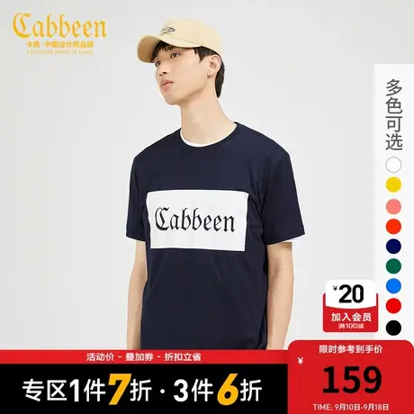 卡宾男装夏季新款圆领短袖T恤青年时尚字母半袖纯棉情侣体恤潮牌B商品大图