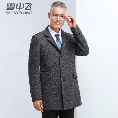 雪中飞2023冬季新款商务绅士无帽立领中长款防寒保暖男士毛呢大衣图片