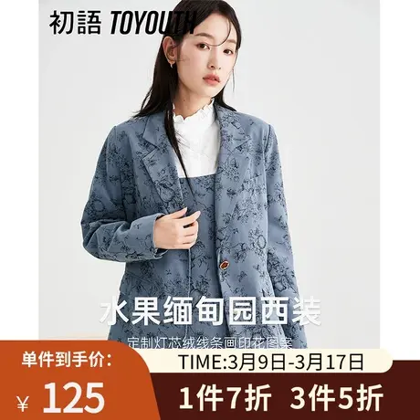 TOYOUTH初语西装女2023春季新款复古花鸟印花宽松廓形西服外套商品大图