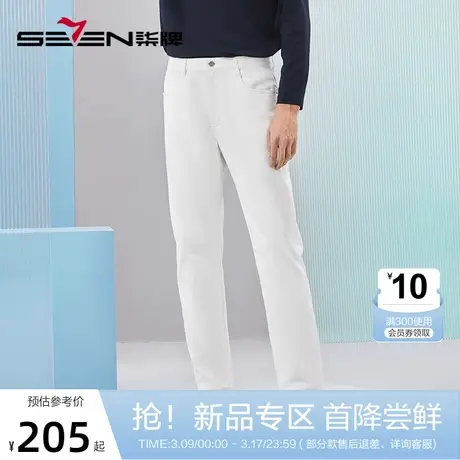 柒牌男装牛仔裤男2024春季新款商务休闲中青年耐磨中腰直筒长裤子图片