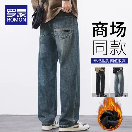 罗蒙加绒加厚牛仔裤男士秋冬季宽松直筒阔腿裤子2023新款休闲长裤商品大图