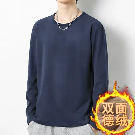 德绒打底衫长袖t恤男纯色圆领上衣服潮流秋冬保暖双面绒内搭秋衣商品大图