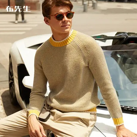 MrBu布先生长袖羊毛衫男 秋冬撞色领保暖基础色毛衣男KT01393商品大图
