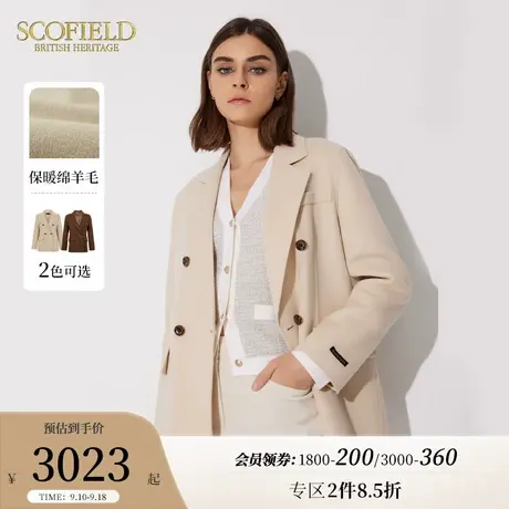 【羊毛100%】Scofield女装优雅气质夹克通勤休闲西装外套秋季新品商品大图