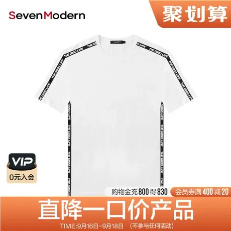 清仓商场同款柒牌旗下潮牌SVNMDN夏季潮流时尚青年透气短袖T恤商品大图