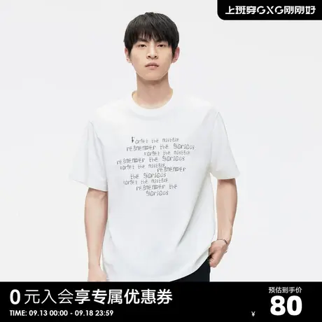 GXG奥莱23年夏新品时尚创意字体印花设计个性百搭情侣短袖男式T恤商品大图