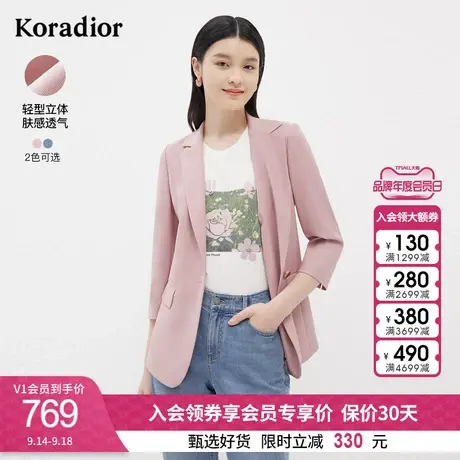 珂莱蒂尔新款粉色西装外套女夏季女士西服西装上衣图片