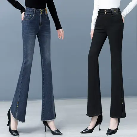 毛边牛仔微喇裤女高腰弹力2023年新款修身时尚喇叭裤小个子马蹄裤商品大图