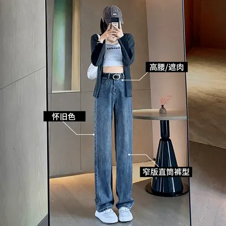 加绒直筒牛仔裤女2023年春秋高腰新款复古阔腿显瘦垂感秋冬季裤子图片