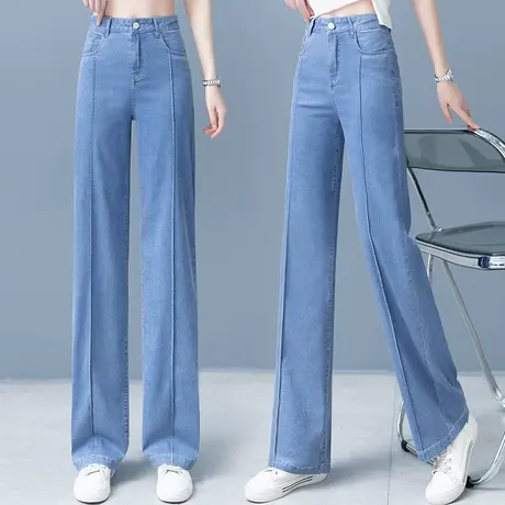 天丝牛仔阔腿裤女2023新款夏季韩版宽松显瘦直筒裤高腰垂感拖地裤图片