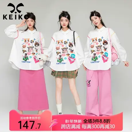 KEIKO 时髦不费力！美式印花白色长袖衬衫2023秋季高级感宽松上衣商品大图