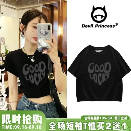 甜酷风辣妹街头黑色T恤女夏显瘦bm风设计感超火百搭短款上衣ins潮商品大图