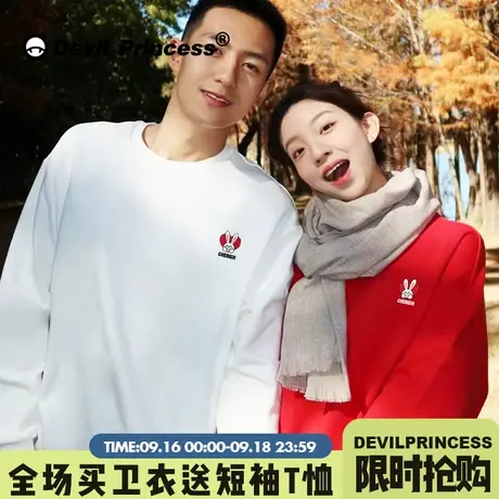 2023兔年新款韩系百搭情侣卫衣宽松可爱卡通超火小众春秋薄款上衣商品大图